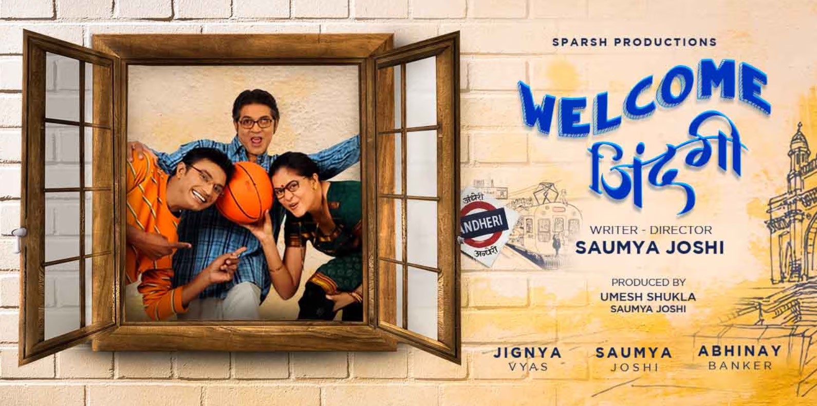 Welcome Zindagi Gujarati Play in Valsad